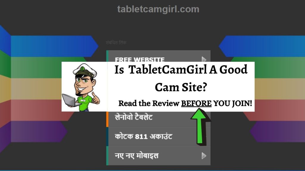 TabletCamGirl